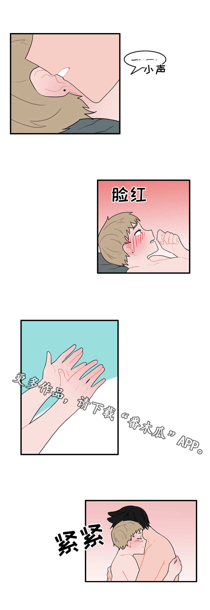 人形玩偶定制模板漫画,第38章：新玩法2图