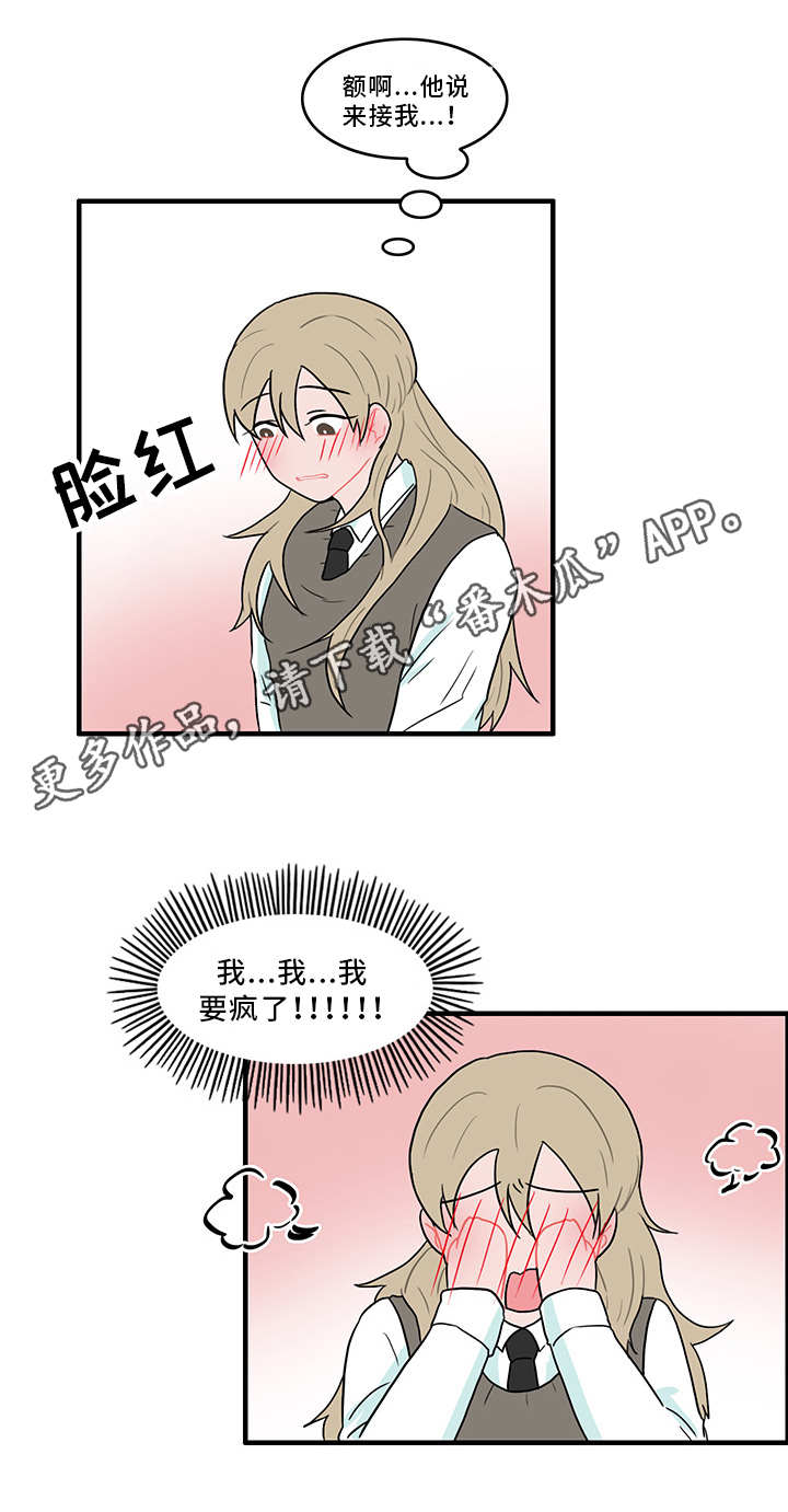 人形玩偶定制模板漫画,第48章：谁在撒谎1图