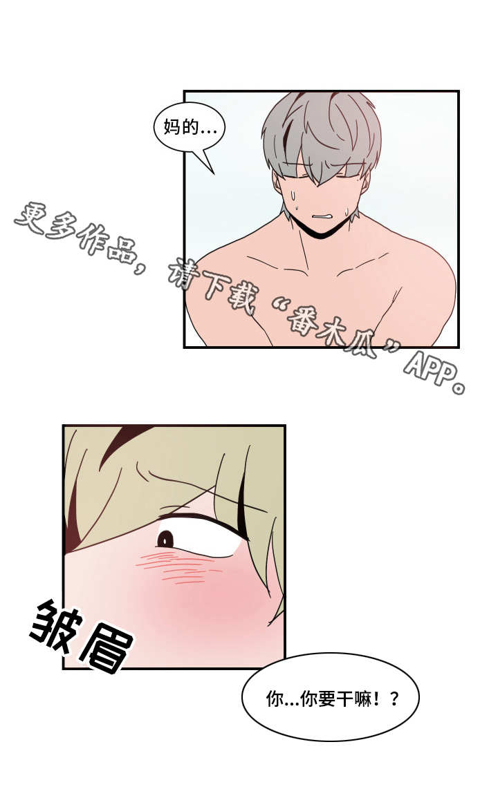 人形玩偶定制模板漫画,第62章：主动权1图