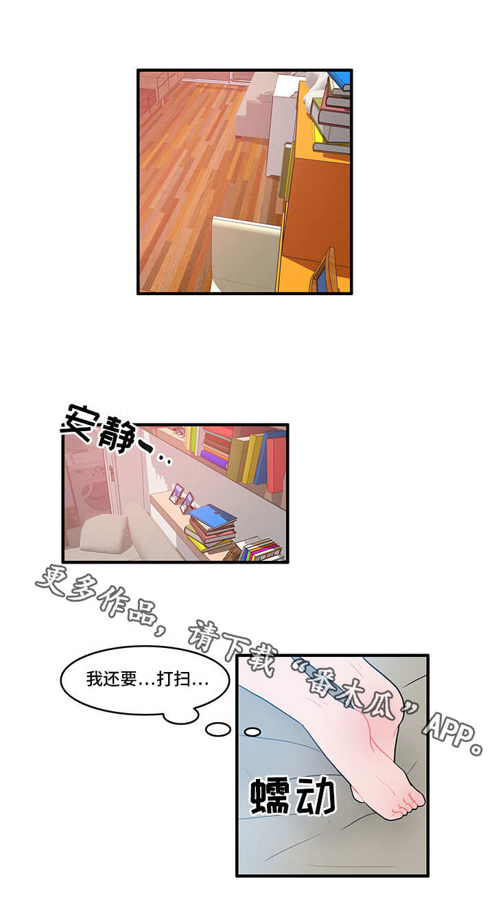 人形玩偶定制模板漫画,第19章：换货2图