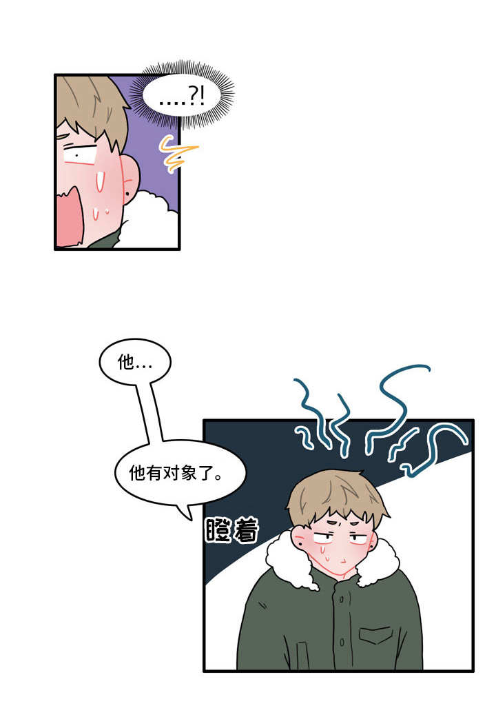人形玩偶免费观看漫画,第39章：搭讪2图