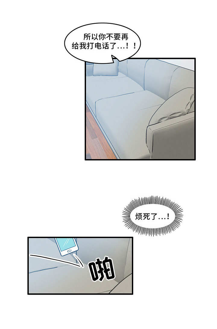 人形玩偶定制模板漫画,第21章：再次联系1图