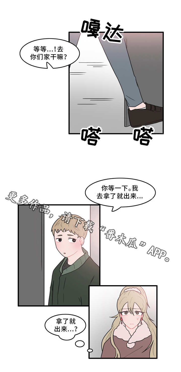 人形玩偶定制模板漫画,第55章：证据2图