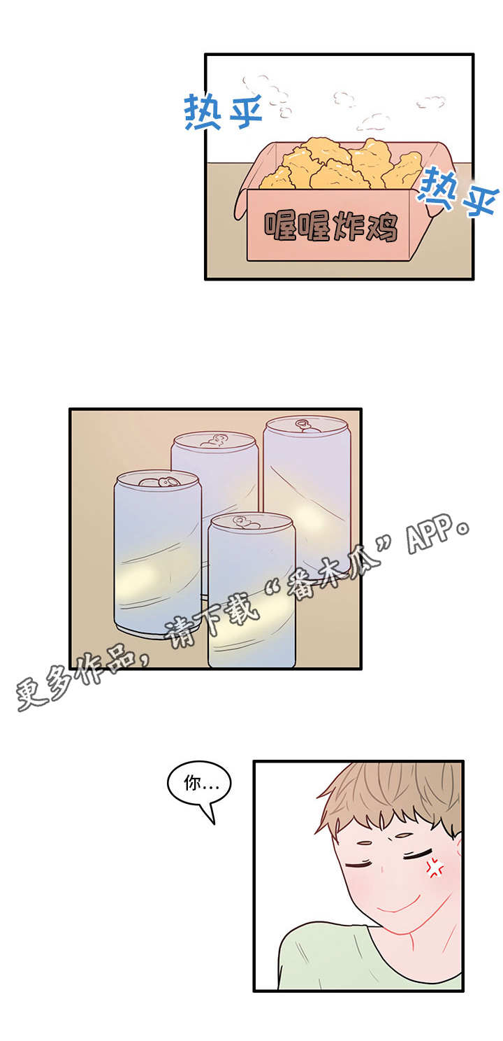 人形玩偶定制模板漫画,第22章：不安1图