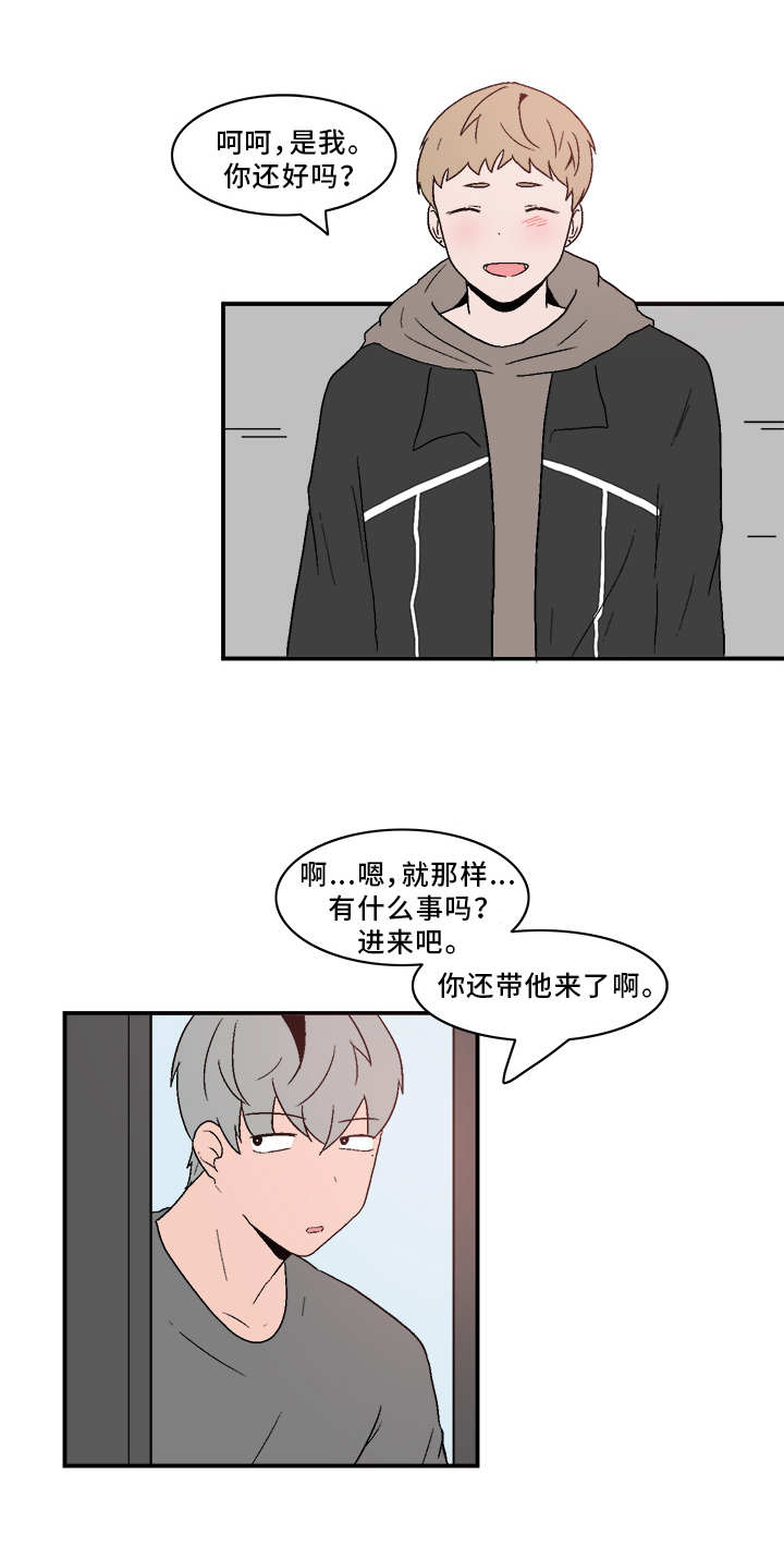 人形玩偶定制模板漫画,第77章：相处不错1图