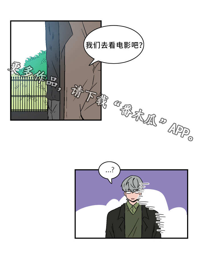 人形玩偶免费观看漫画,第72章：电影1图