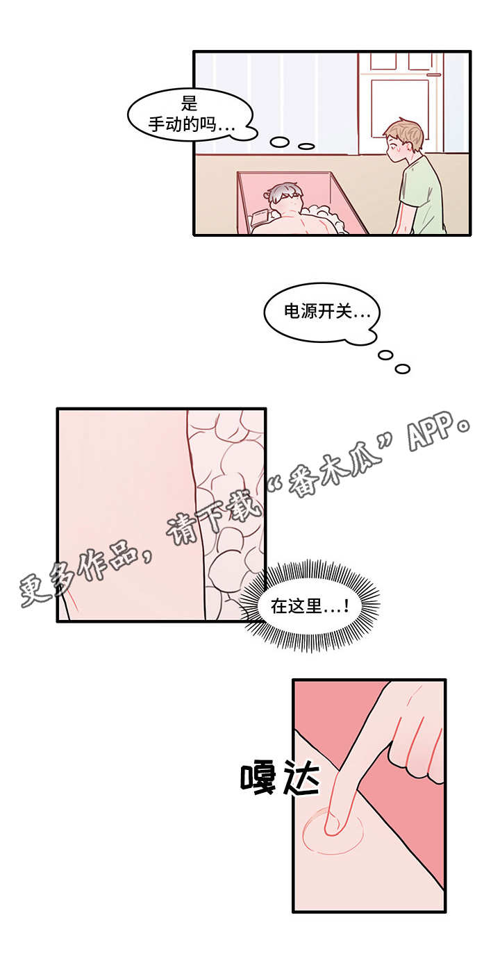 人形玩偶定制模板漫画,第20章：新的机器人2图