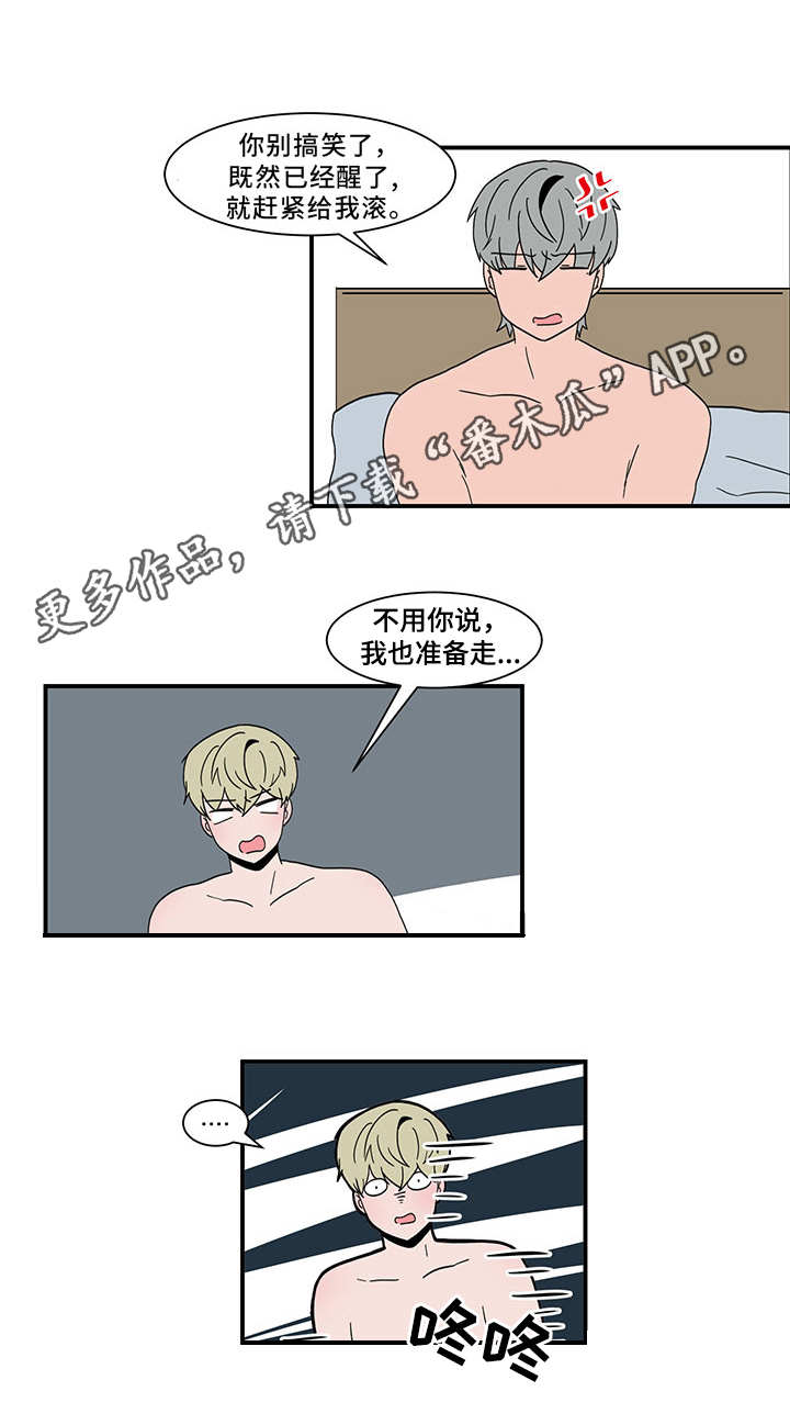 人形玩偶定制模板漫画,第62章：主动权1图