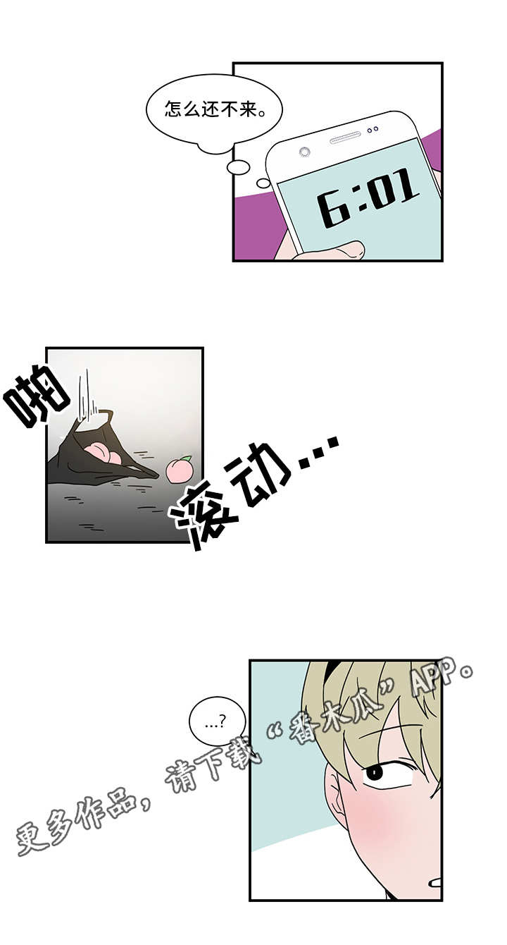 人形玩偶定制模板漫画,第64章：道歉2图