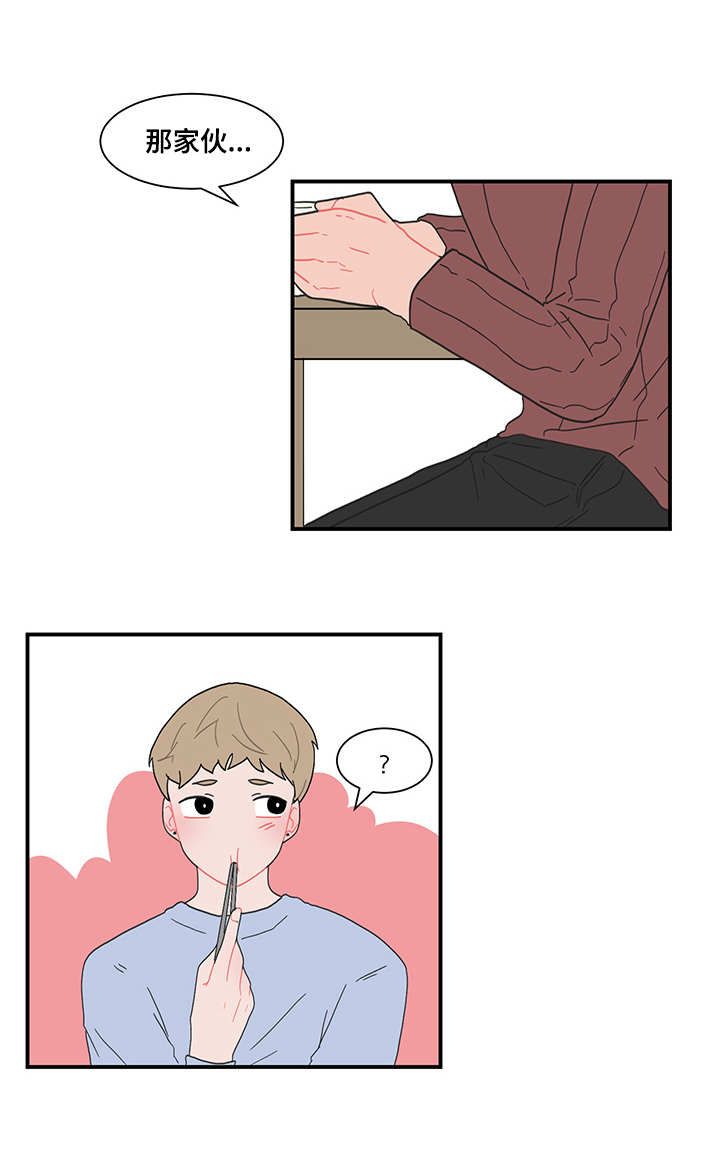 人形玩偶定制模板漫画,第59章：欲言又止1图