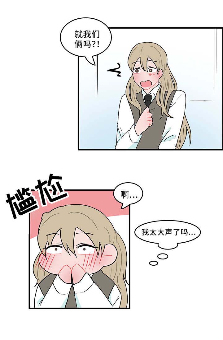 人形玩偶定制模板漫画,第48章：谁在撒谎1图