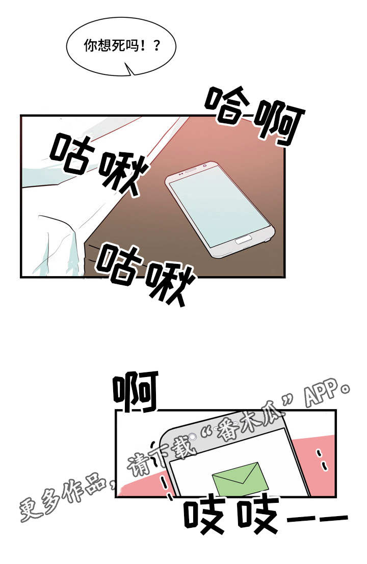 人形玩偶定制模板漫画,第58章：感谢宴1图
