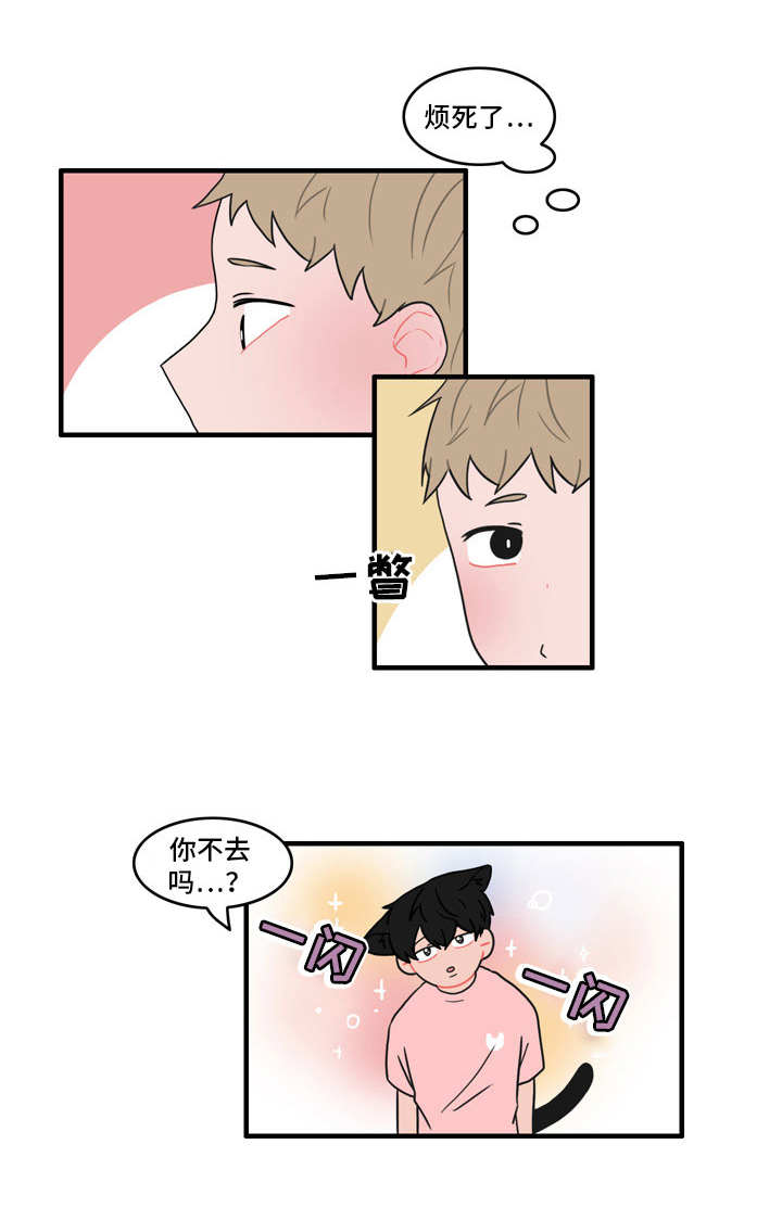 人形玩偶定制模板漫画,第38章：新玩法1图