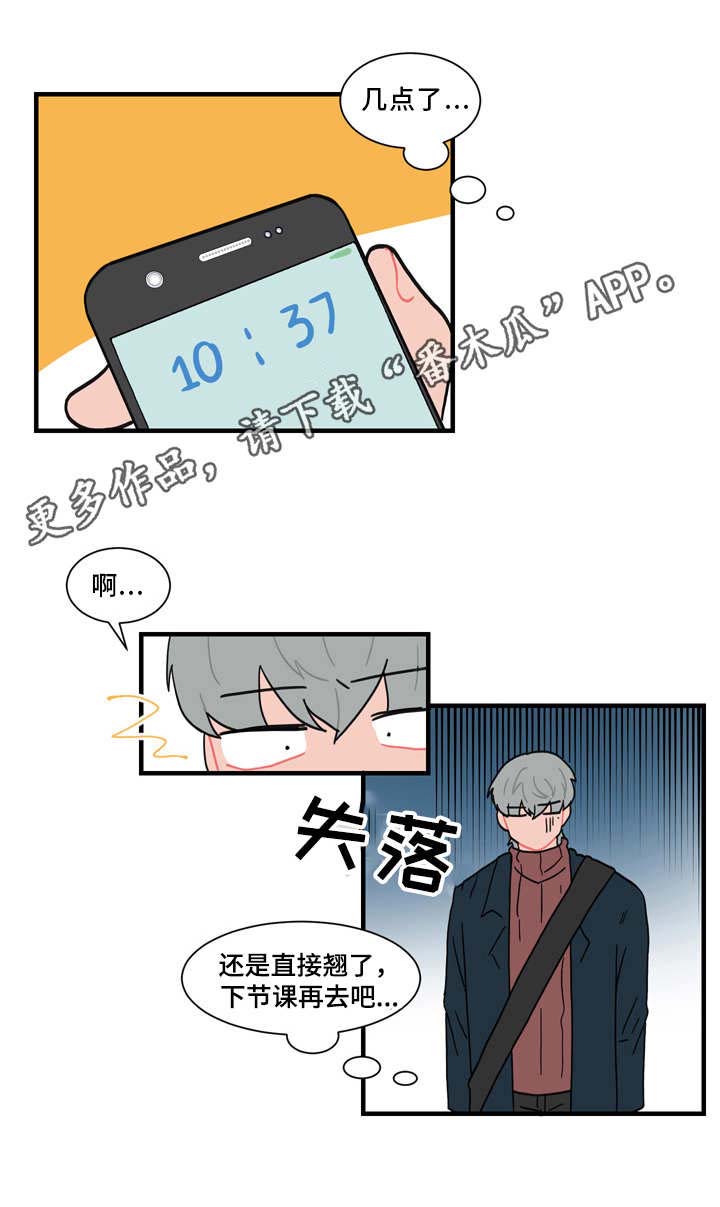 人形玩偶定制模板漫画,第57章：缠人2图