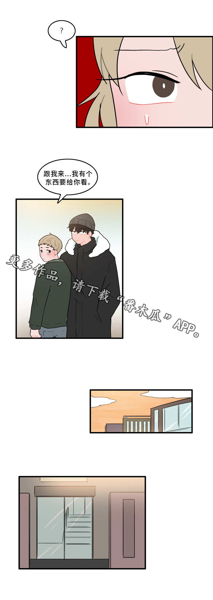 人形玩偶定制模板漫画,第55章：证据1图