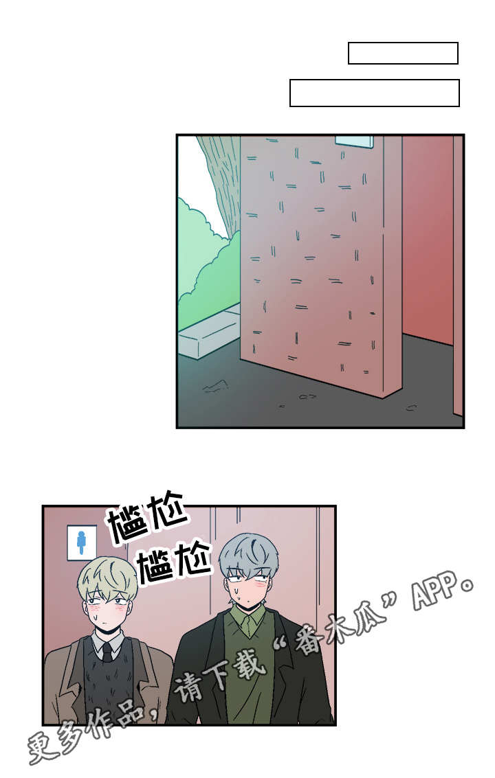 人形玩偶定制模板漫画,第72章：电影1图