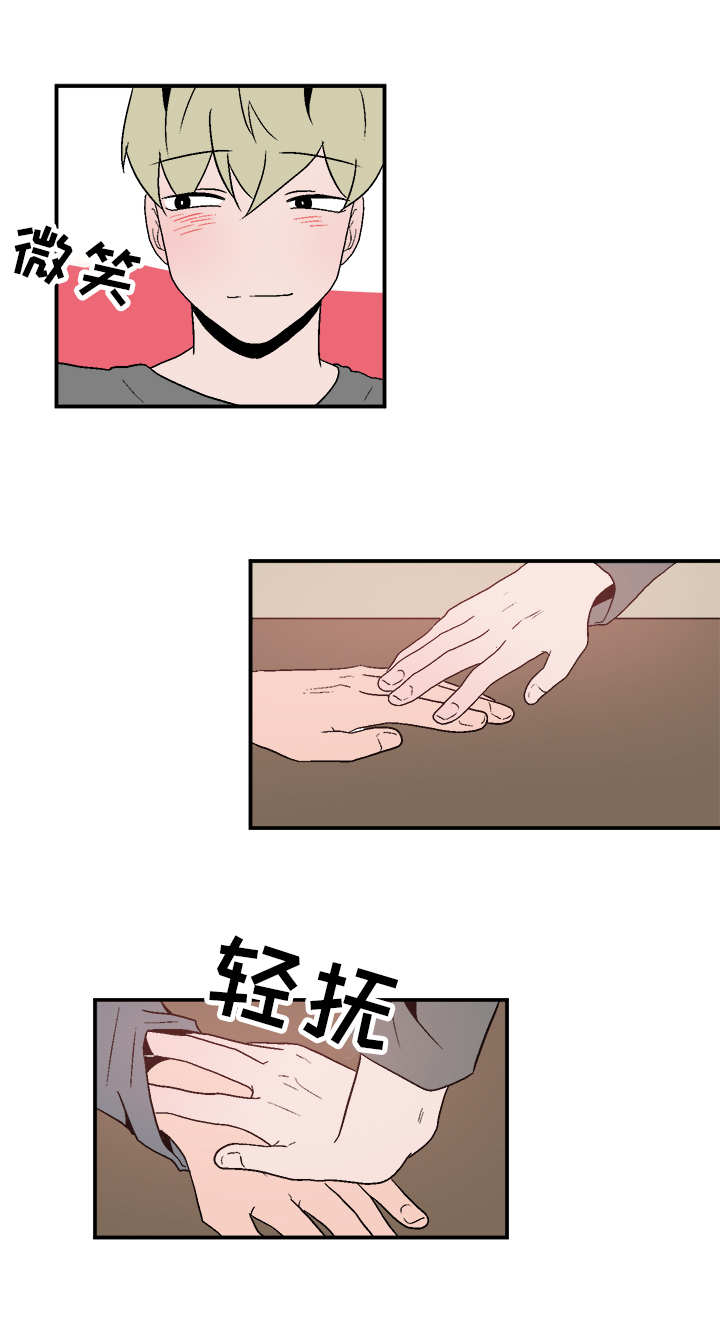 人形玩偶定制模板漫画,第69章：无奈1图