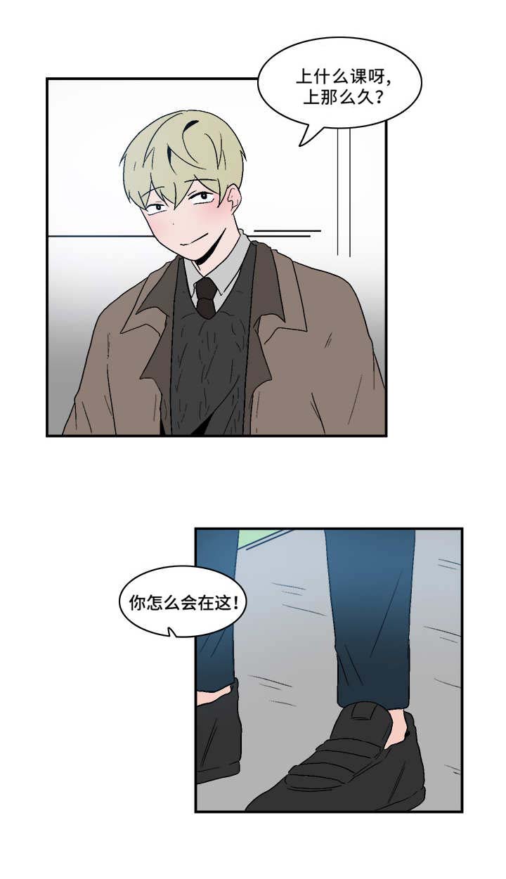 人形玩偶定制模板漫画,第71章：跟我来1图
