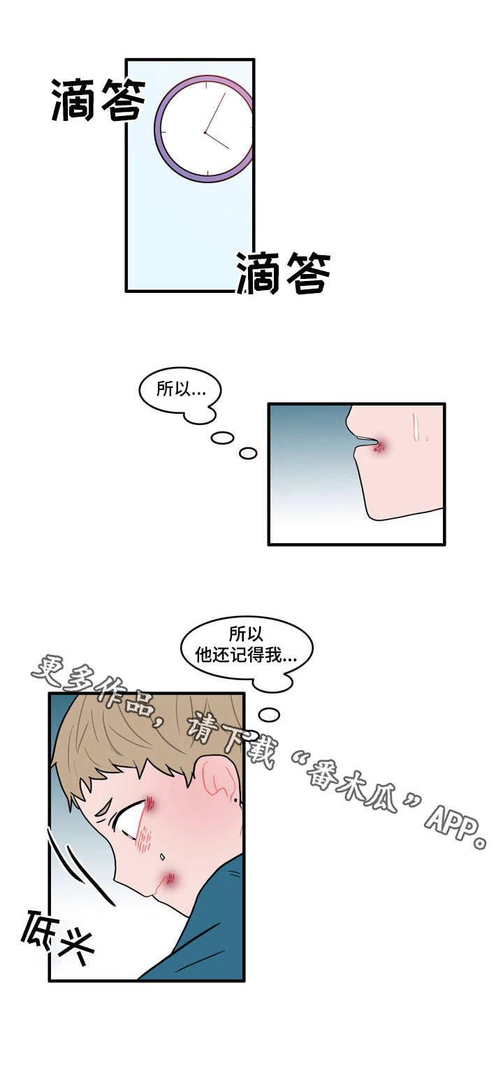 人形玩偶定制模板漫画,第27章：记忆还在2图