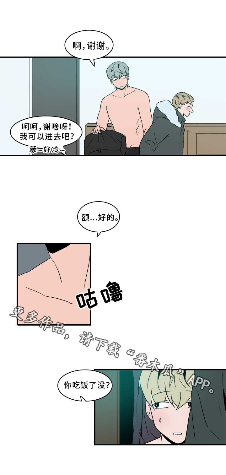 人形玩偶定制模板漫画,第67章：被堵门1图