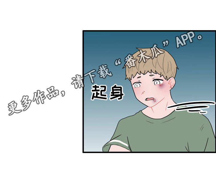 人形玩偶钩针漫画,第25章：受欢迎1图