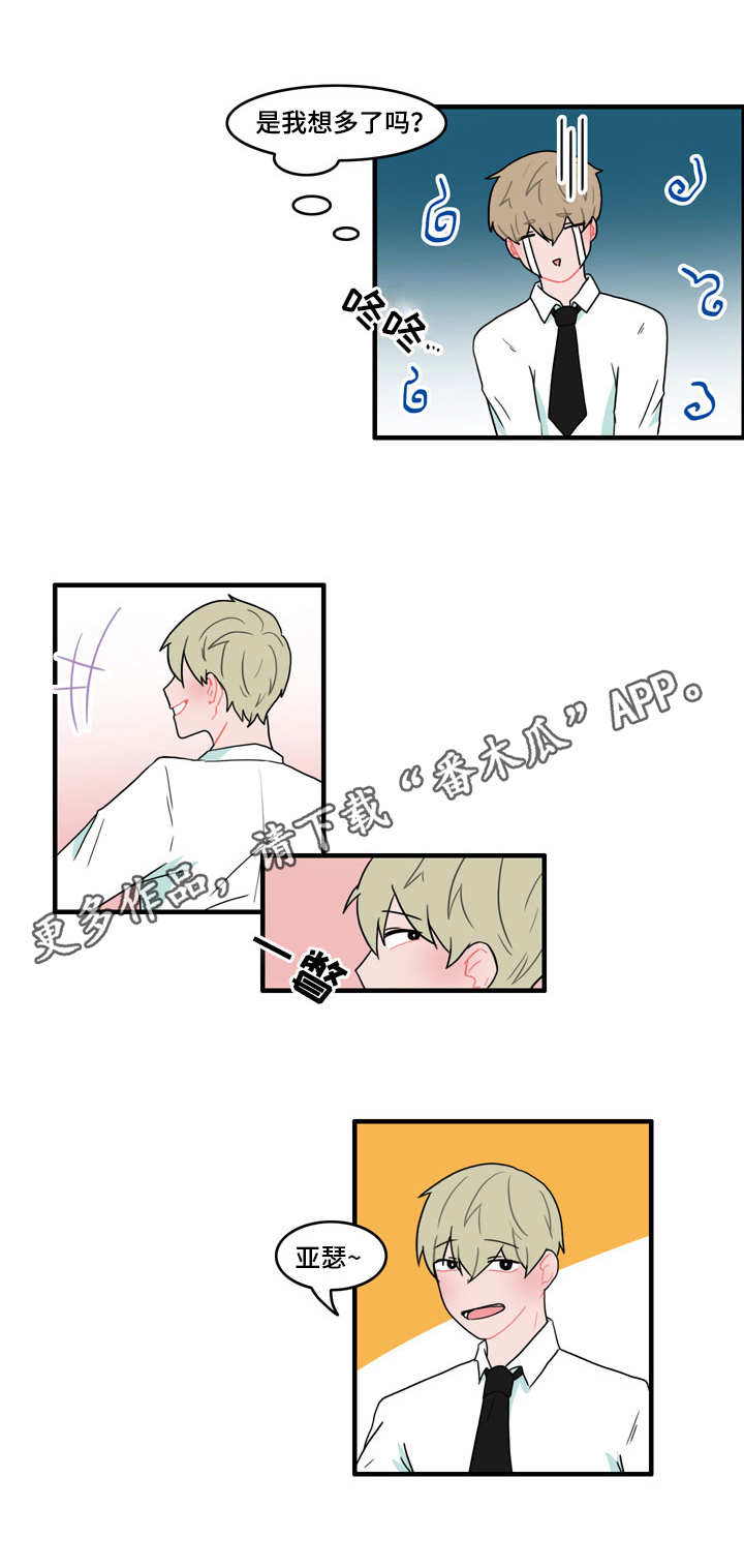 人形玩偶定制模板漫画,第34章：心慌2图