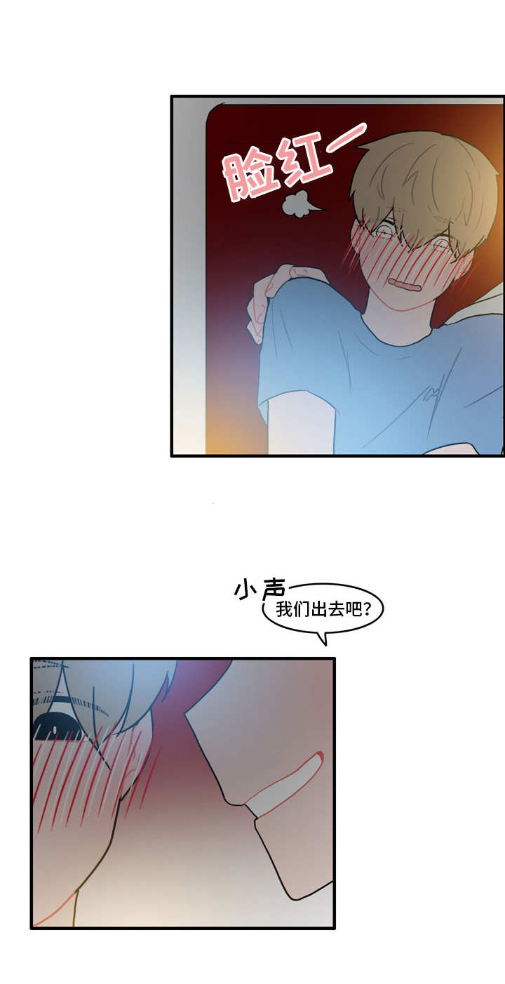 人形玩偶免费观看漫画,第33章：不会有人的1图