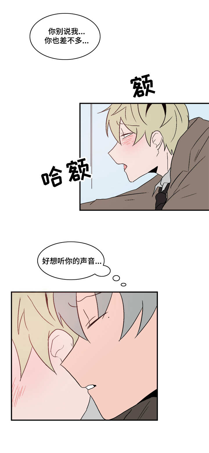 人形玩偶定制模板漫画,第72章：电影1图