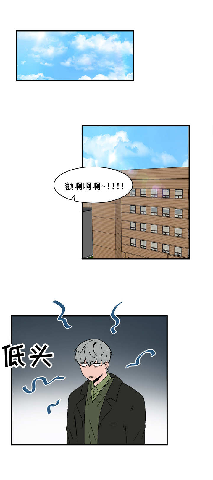 人形玩偶定制模板漫画,第71章：跟我来1图