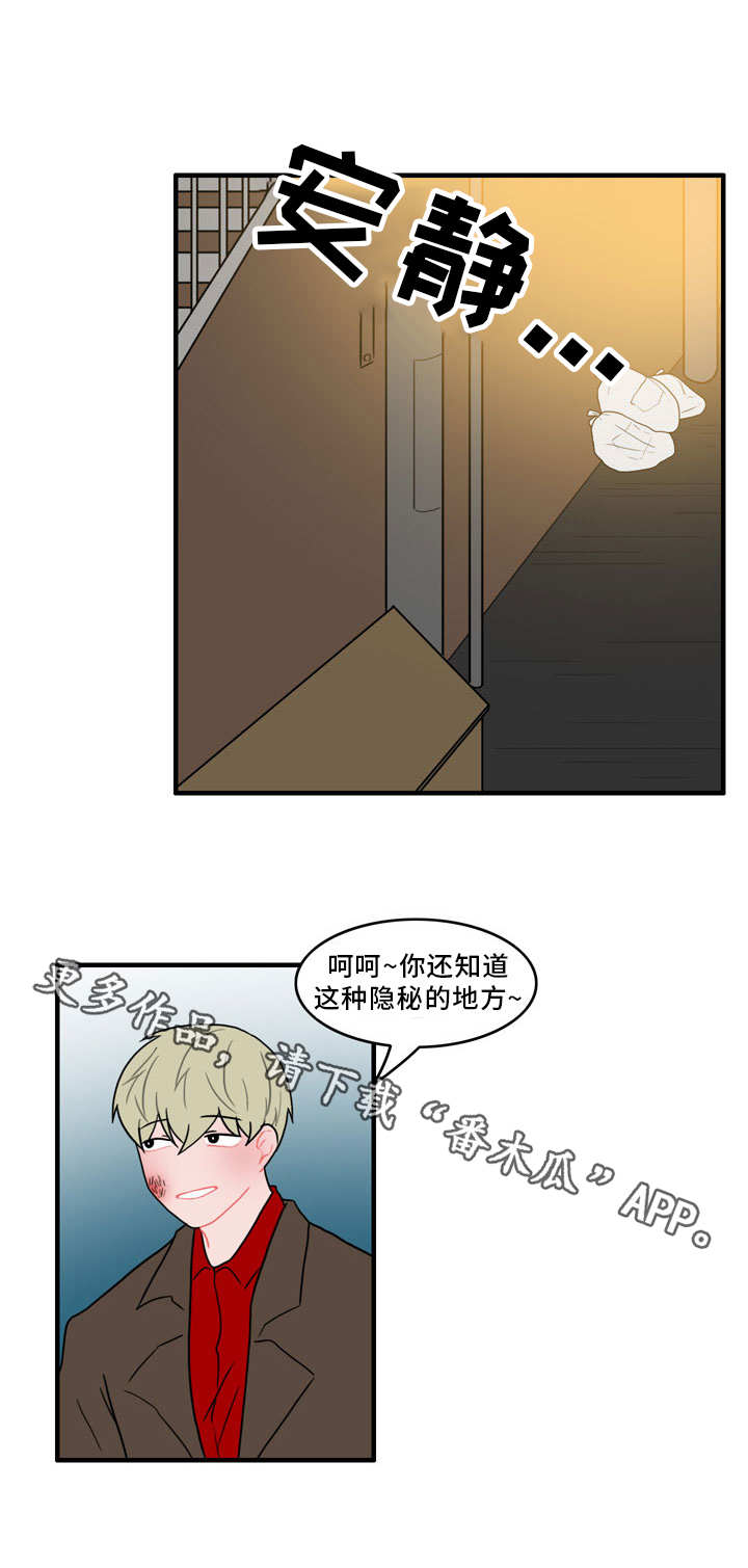 人形玩偶定制模板漫画,第44章：协议1图
