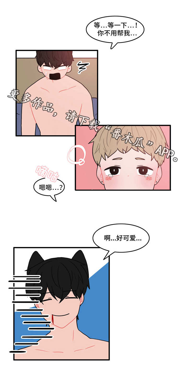 人形玩偶免费观看漫画,第28章：冰释前嫌2图