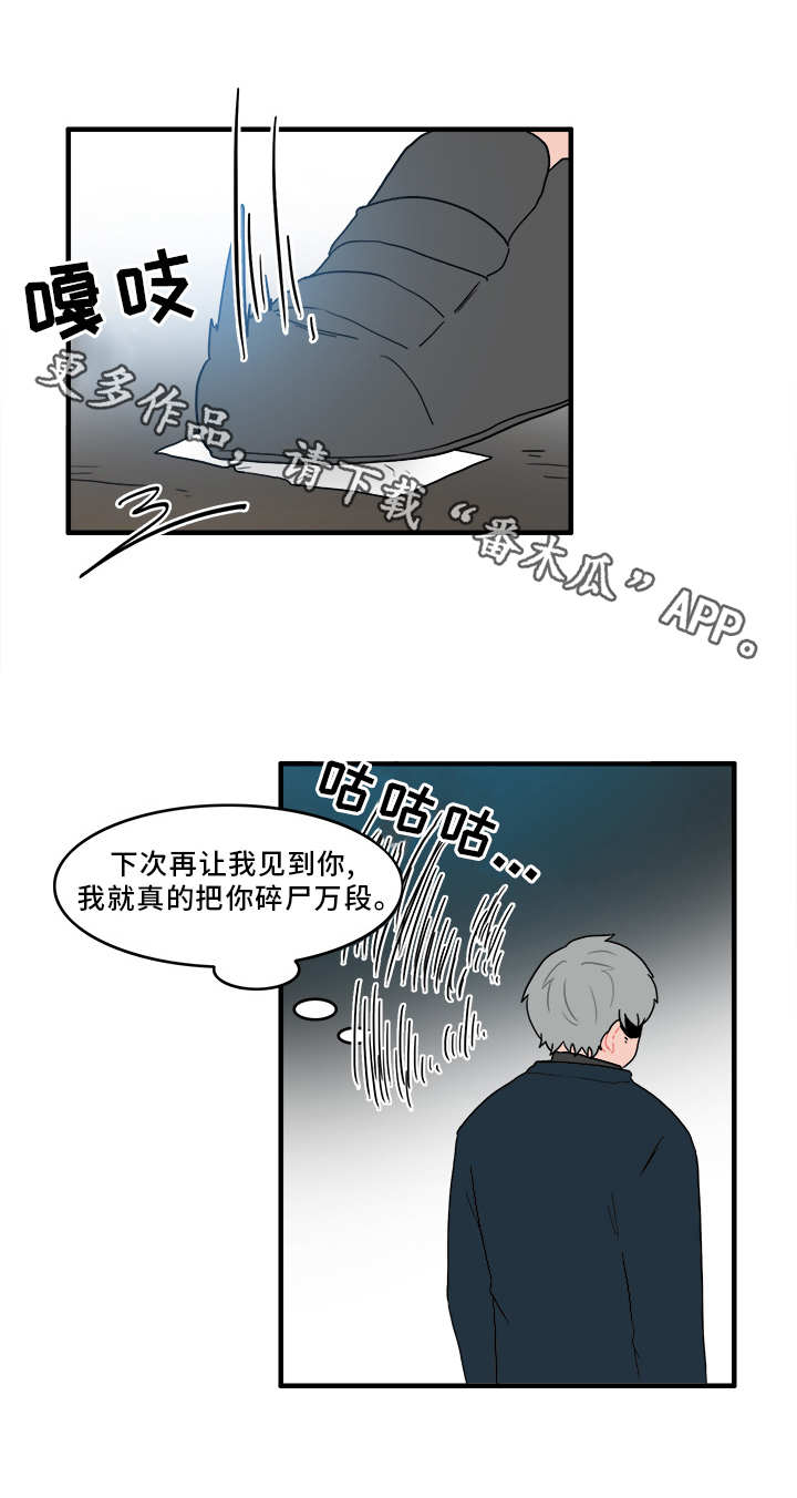 人形玩偶定制模板漫画,第52章：解释1图