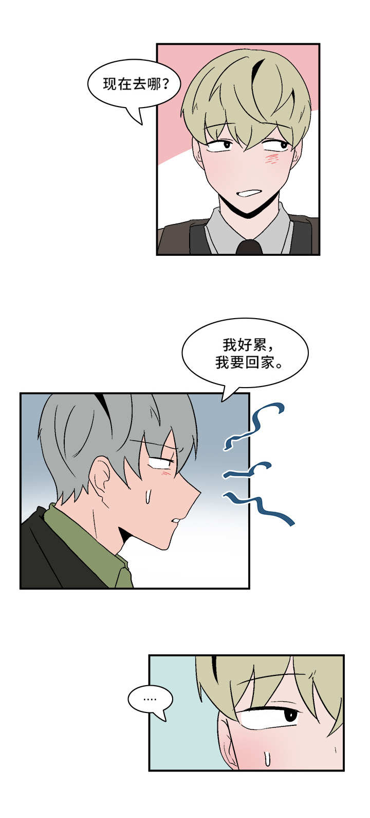 人形玩偶定制模板漫画,第72章：电影2图