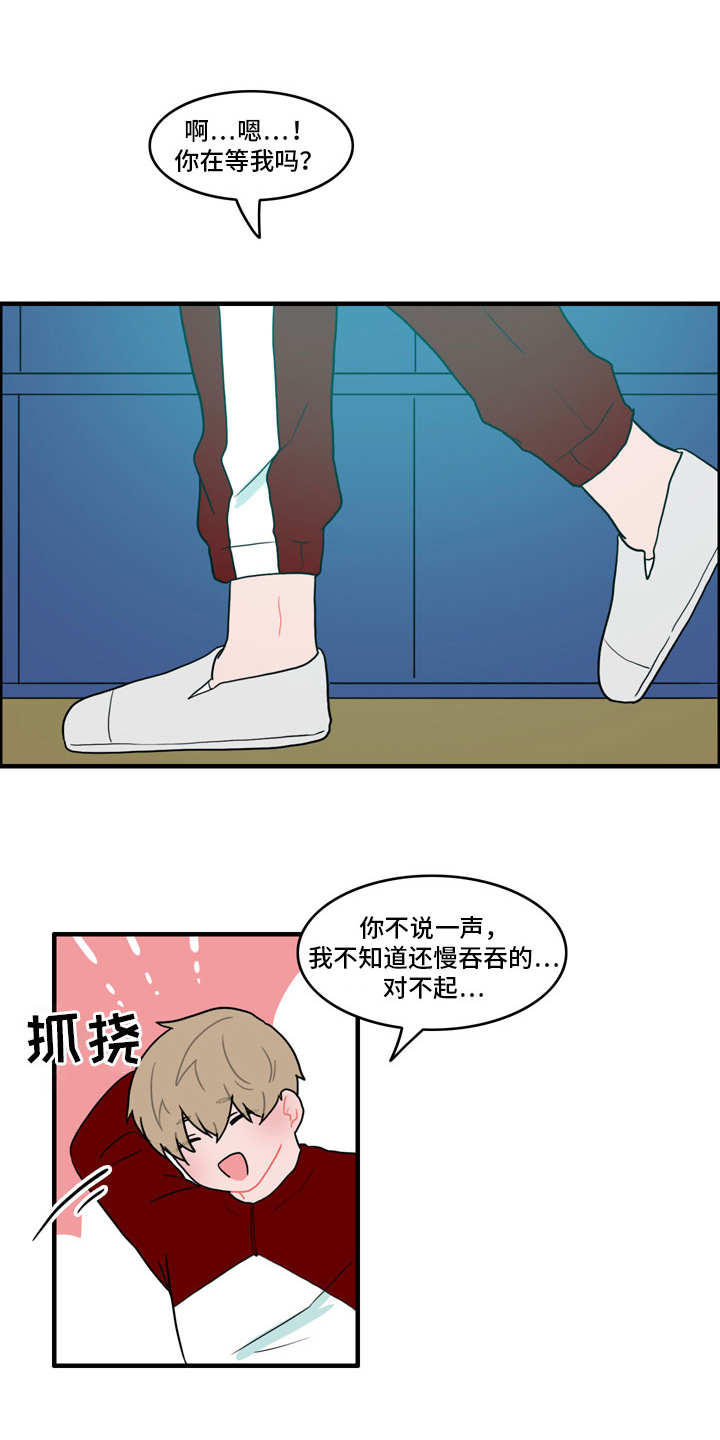 人形玩偶定制模板漫画,第35章：在干嘛1图