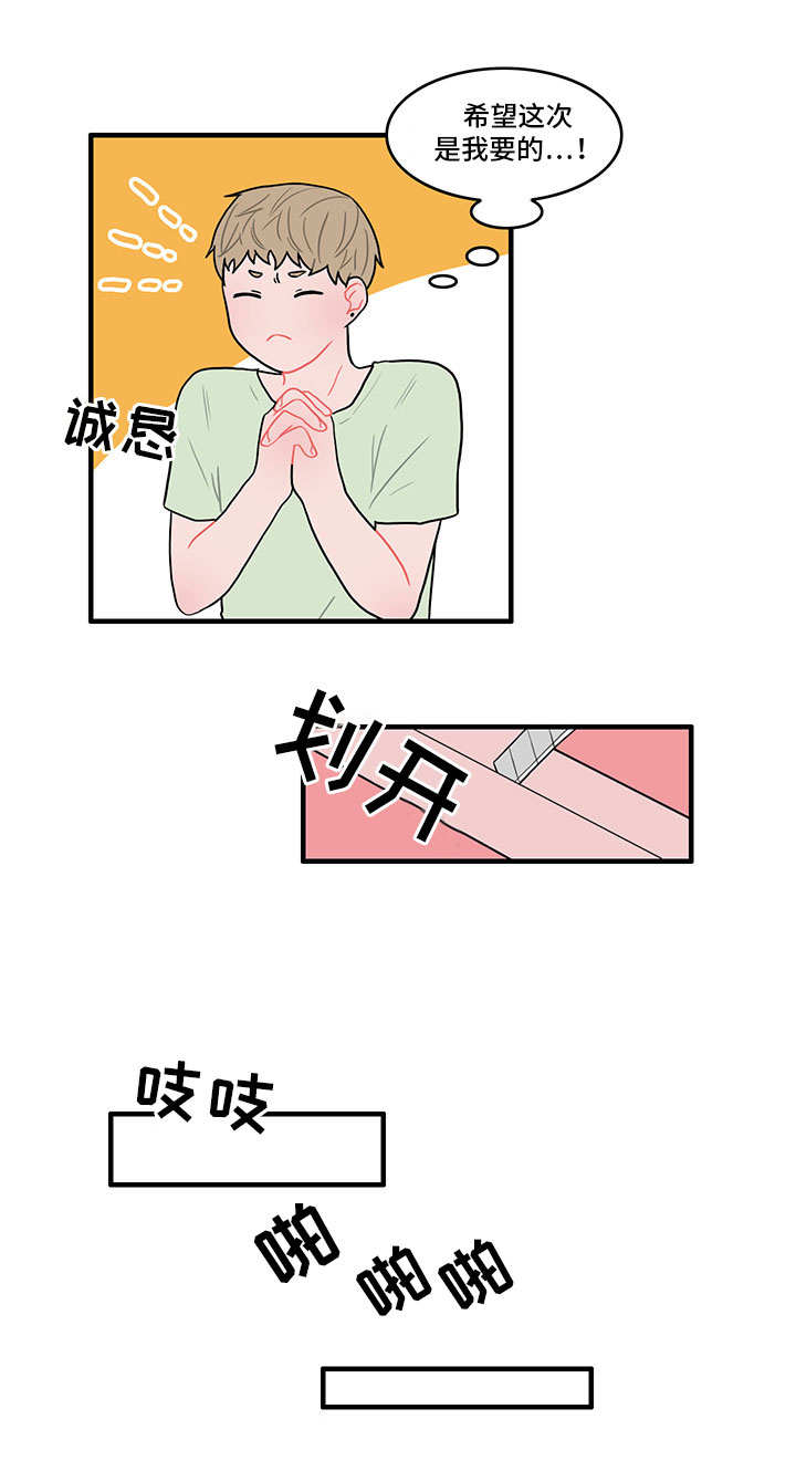 人形玩偶定制模板漫画,第20章：新的机器人2图