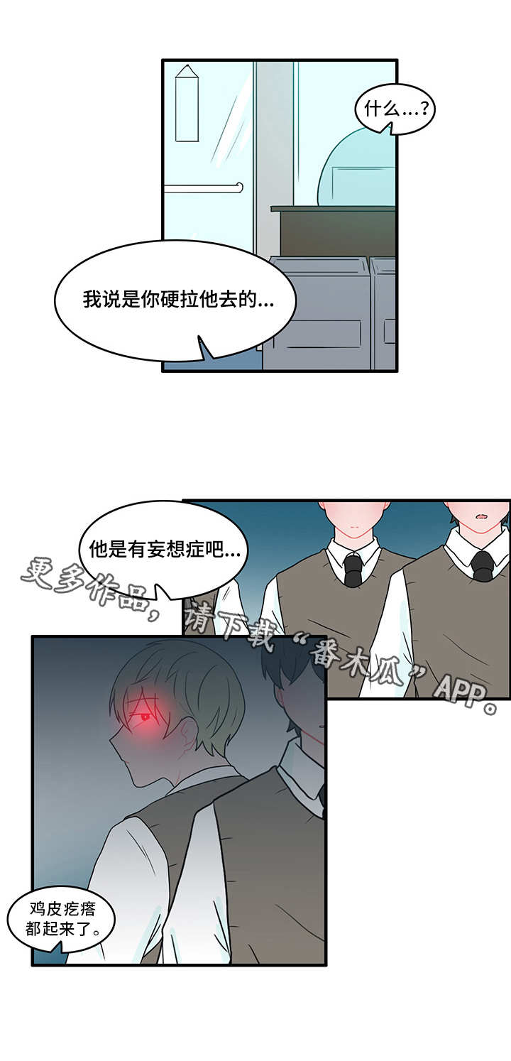 人形玩偶定制模板漫画,第48章：谁在撒谎2图