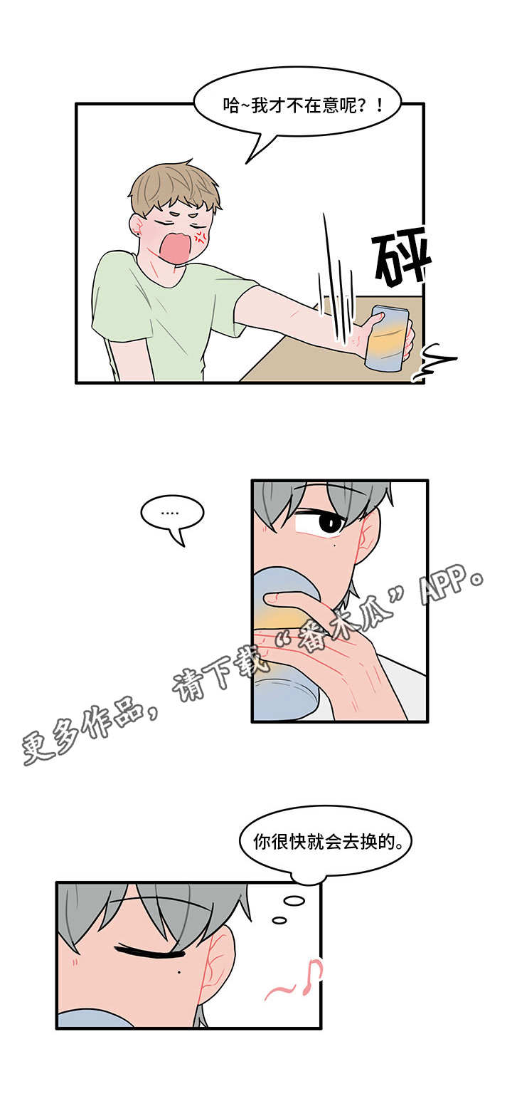 人形玩偶免费观看漫画,第23章：找上门1图