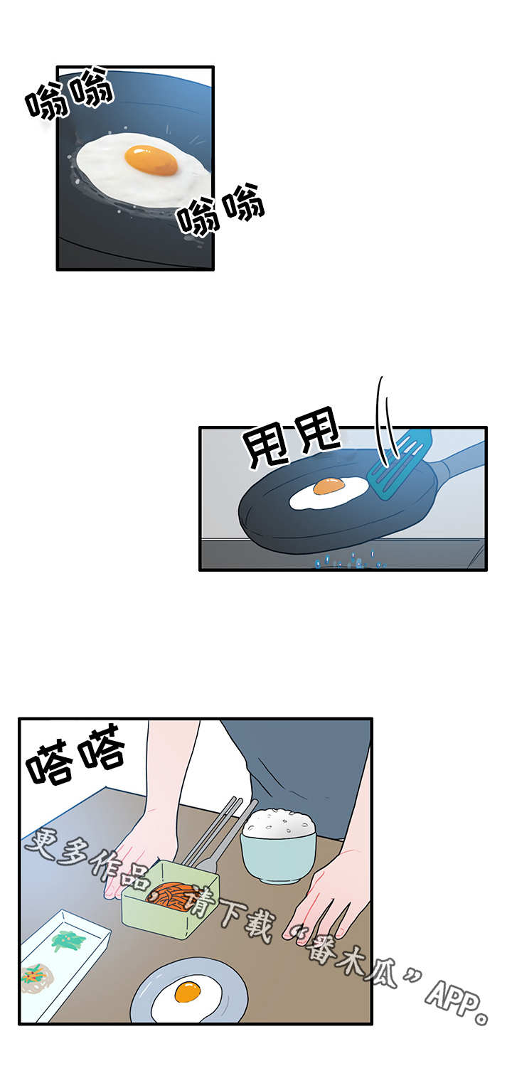 人形玩偶免费观看漫画,第47章：扰乱生活2图