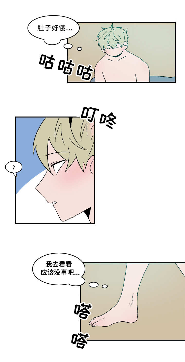 人形玩偶定制模板漫画,第67章：被堵门2图