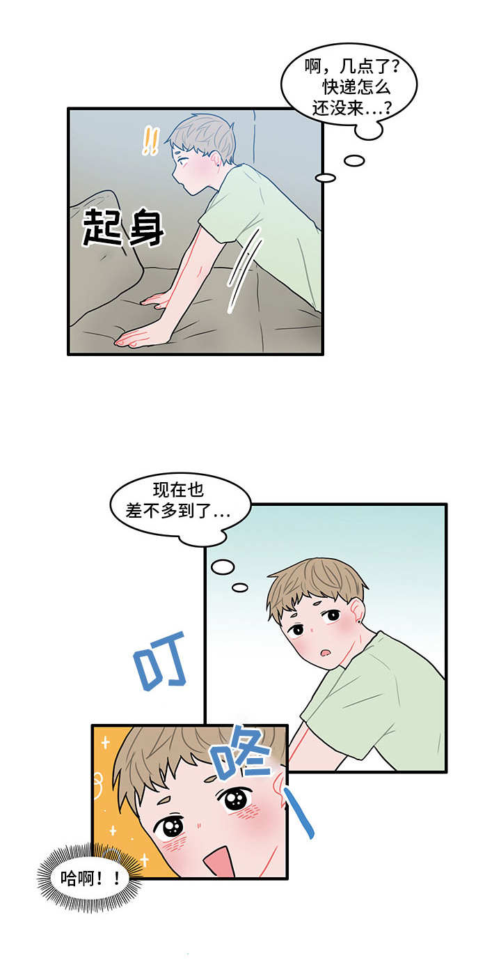 人形玩偶定制模板漫画,第19章：换货1图