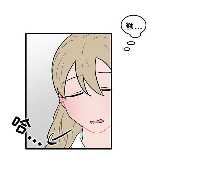 人形玩偶定制模板漫画,第50章：承认1图