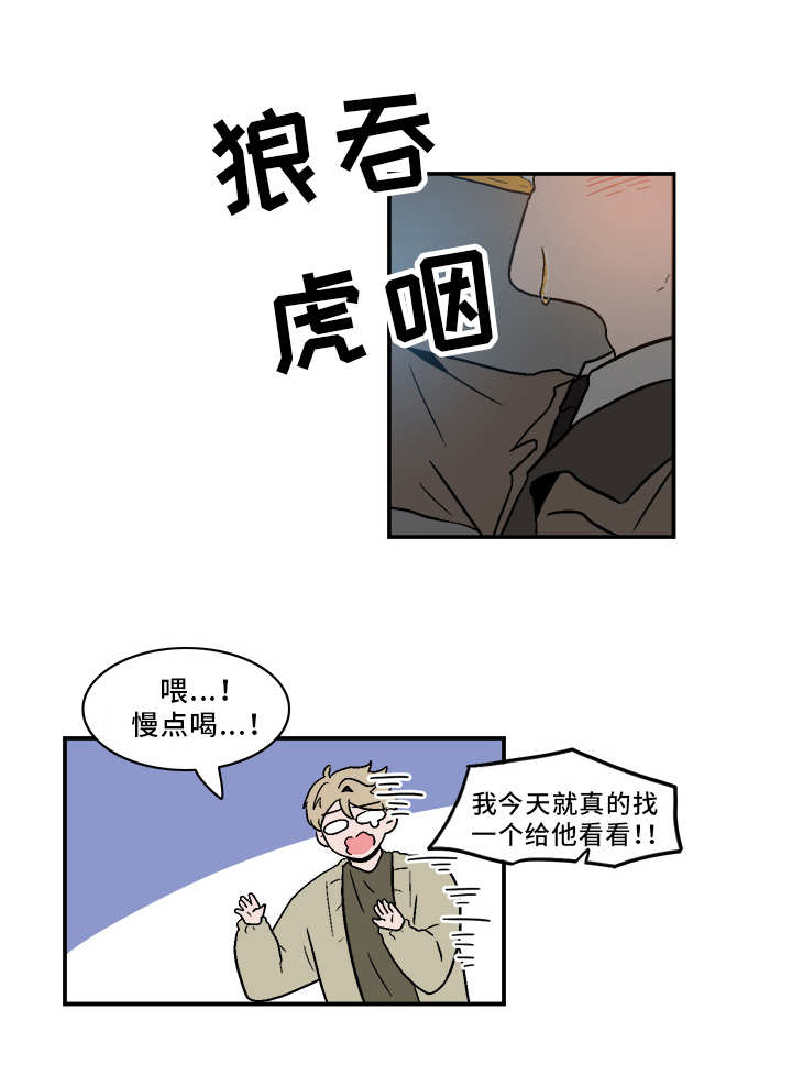 人形玩偶定制模板漫画,第74章：巧遇1图