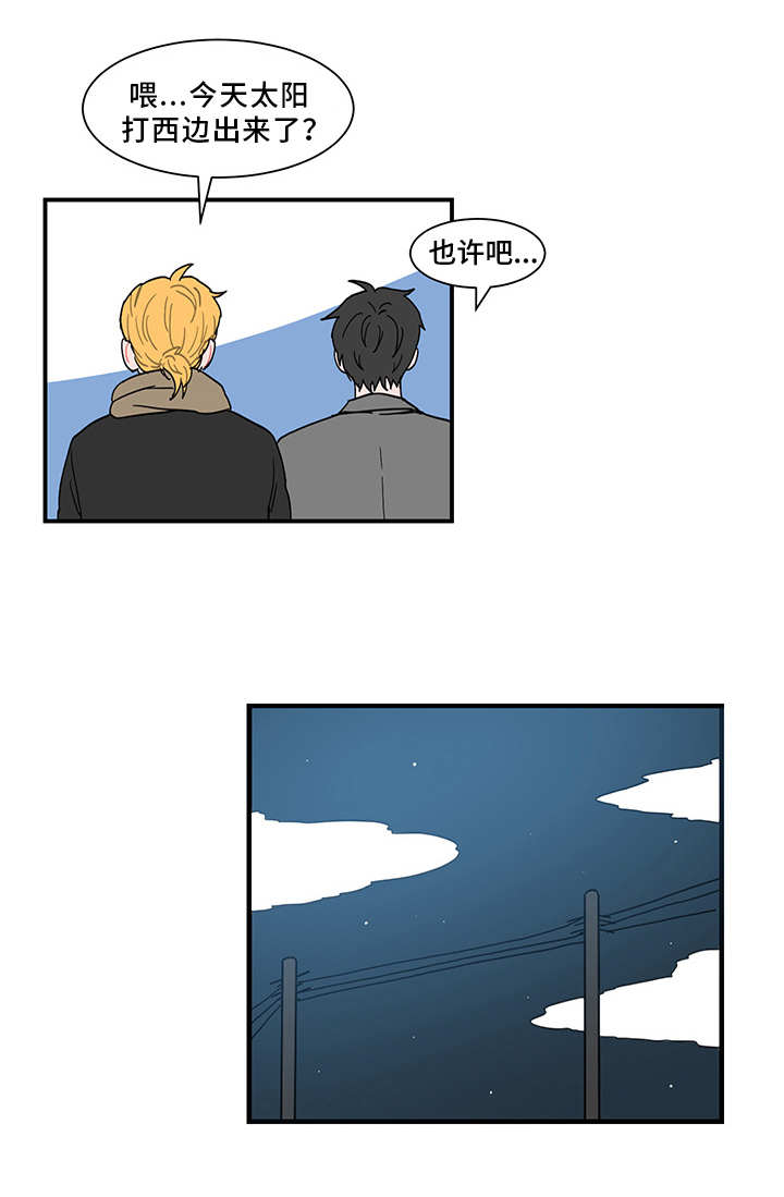 人形玩偶定制模板漫画,第58章：感谢宴2图