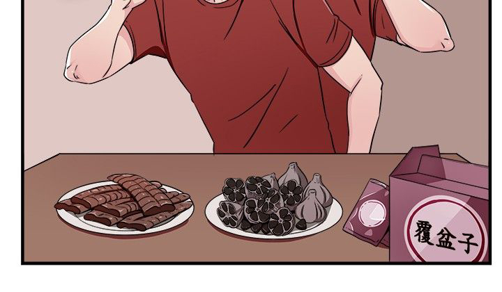 分手那天把该说的话好好说歌名漫画,第47话1图