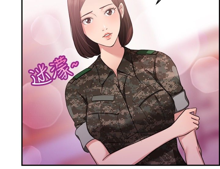 分手那天把该说的话好好说歌名漫画,第21话1图