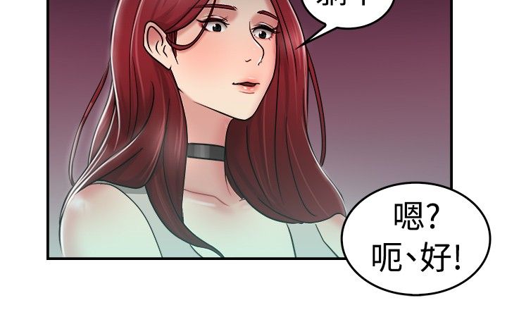 分手那天把该说的话好好说歌名漫画,第14话1图