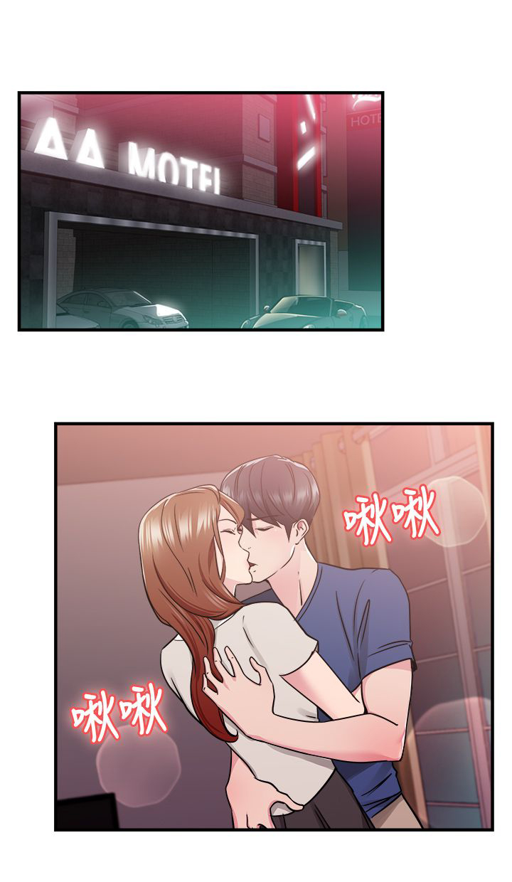 分手那天把该说的话好好说歌名漫画,第35话2图
