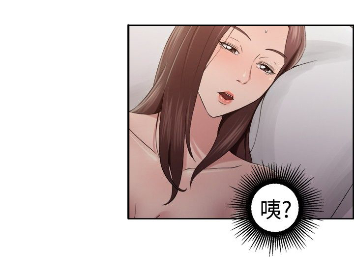 分手那些事漫画,第26话1图