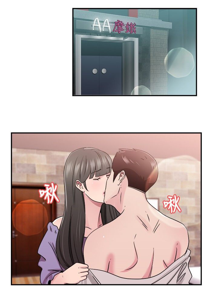 分手那天把该说的话好好说歌名漫画,第38话2图