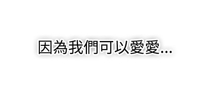 分手那天把该说的话好好说歌名漫画,第25话1图